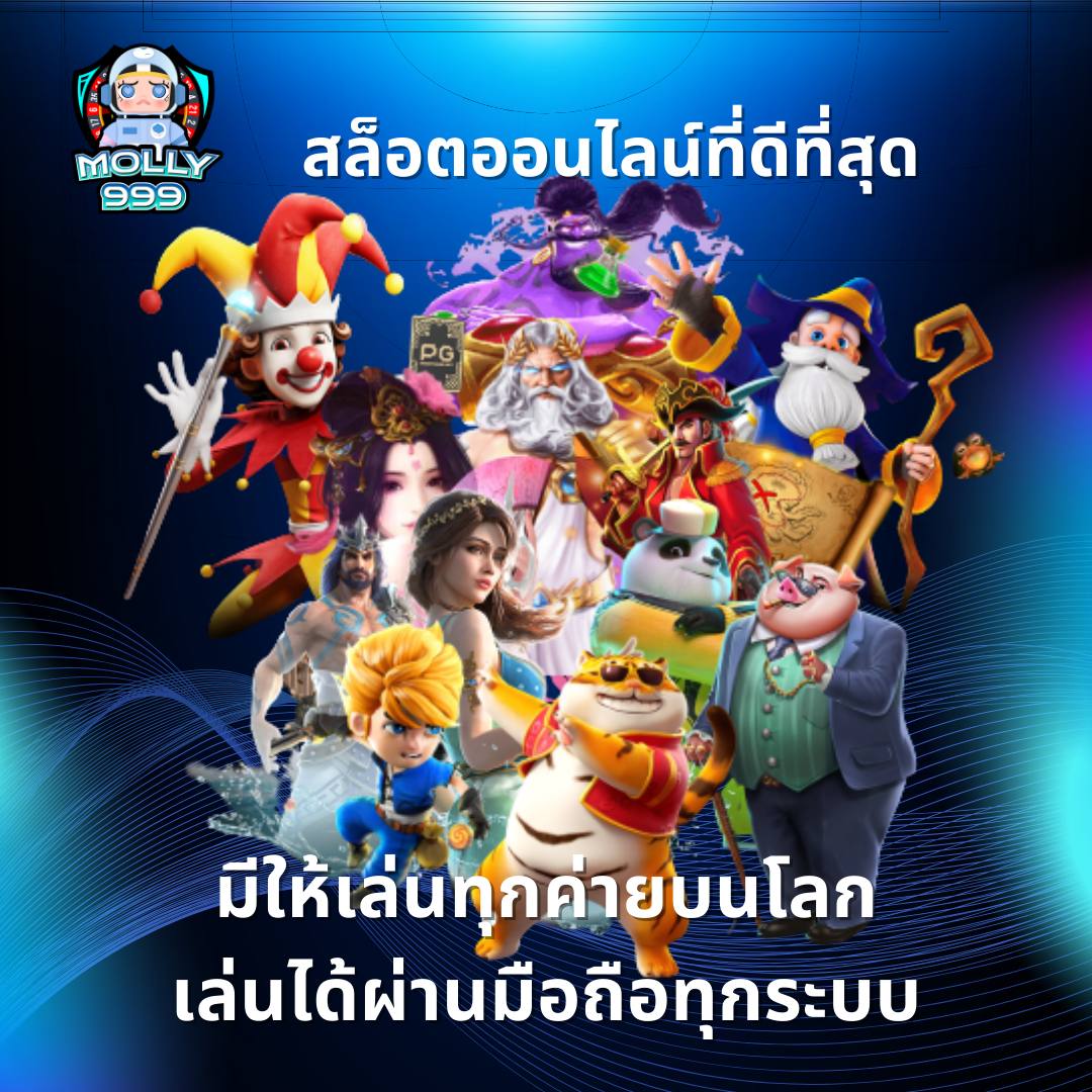 CAT888 เว็บตรง ฝากถอน ไม่มีขั้นต่ำ