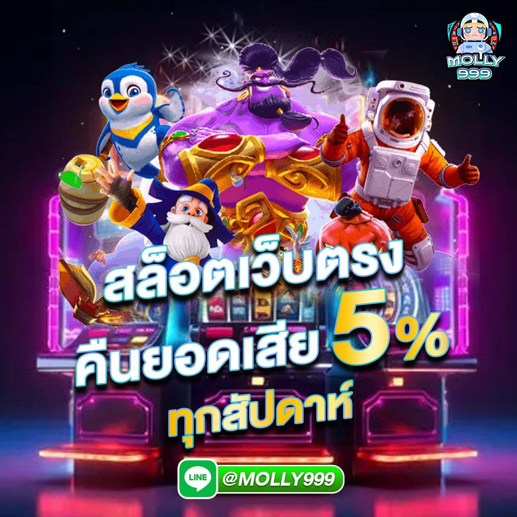 CAT888 อันดับ 1 แห่งวงการคาสิโนออนไลน์