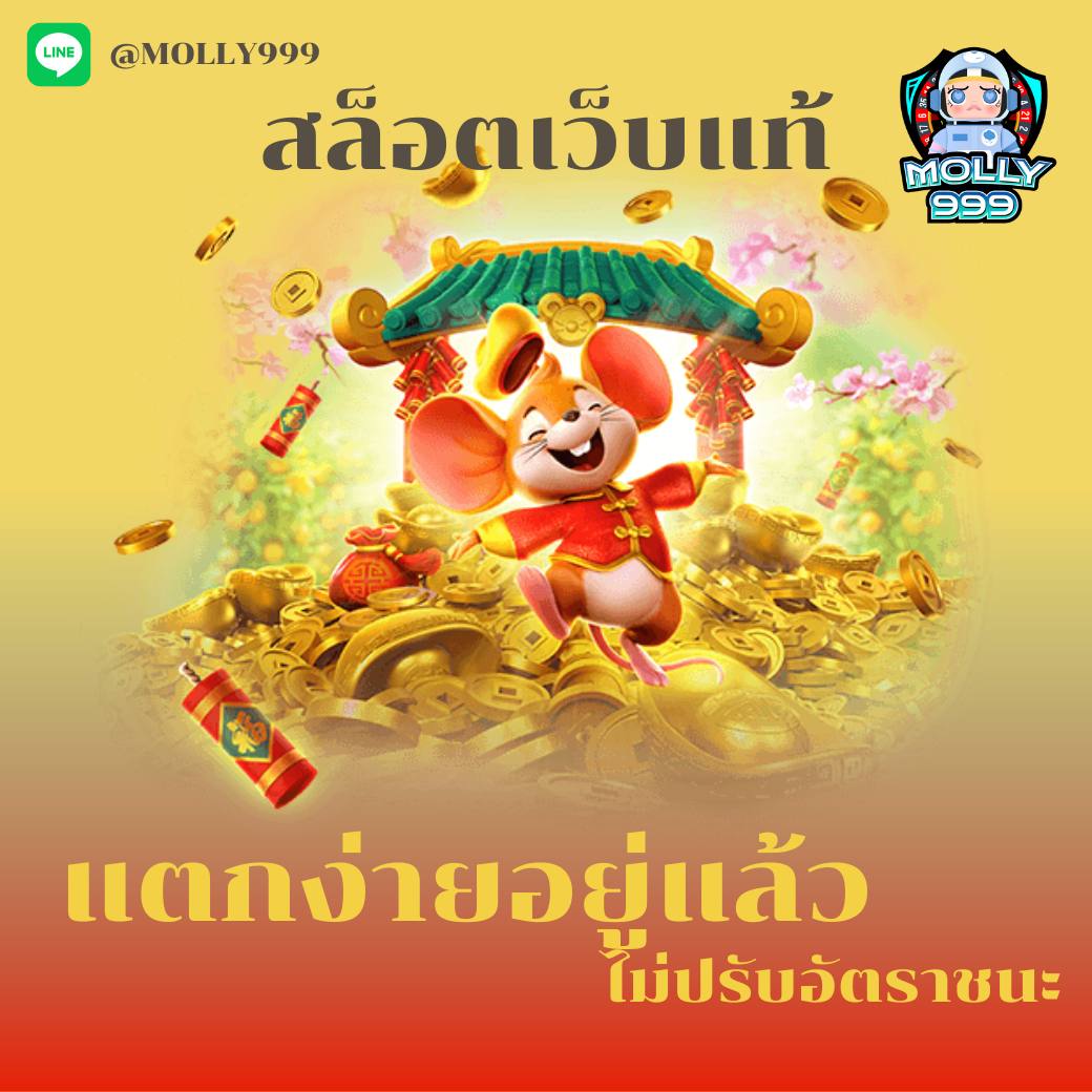 CAT888 สล็อตแตกง่าย ได้เงินไว